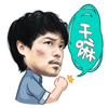 situs situs slot mpo dibandingkan dengan Tuan Miyamoto karena memakai pelindung wajah
